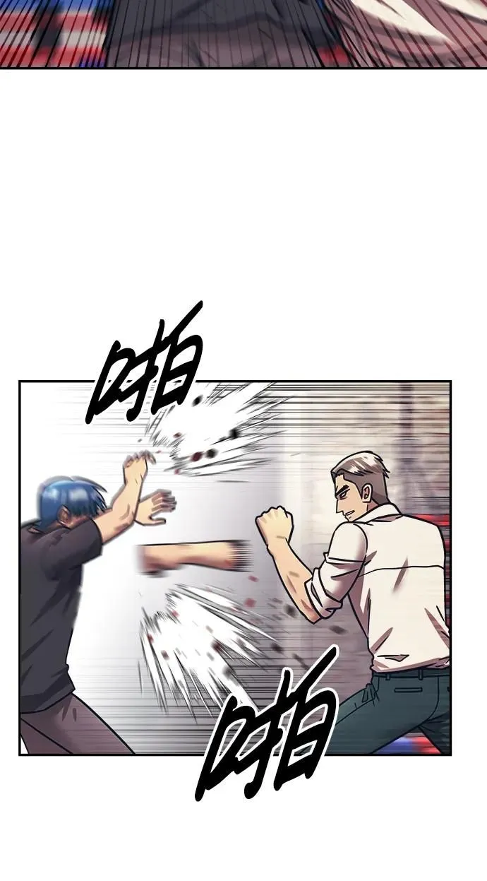 第64话 第64页