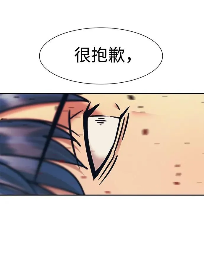 第64话 第66页