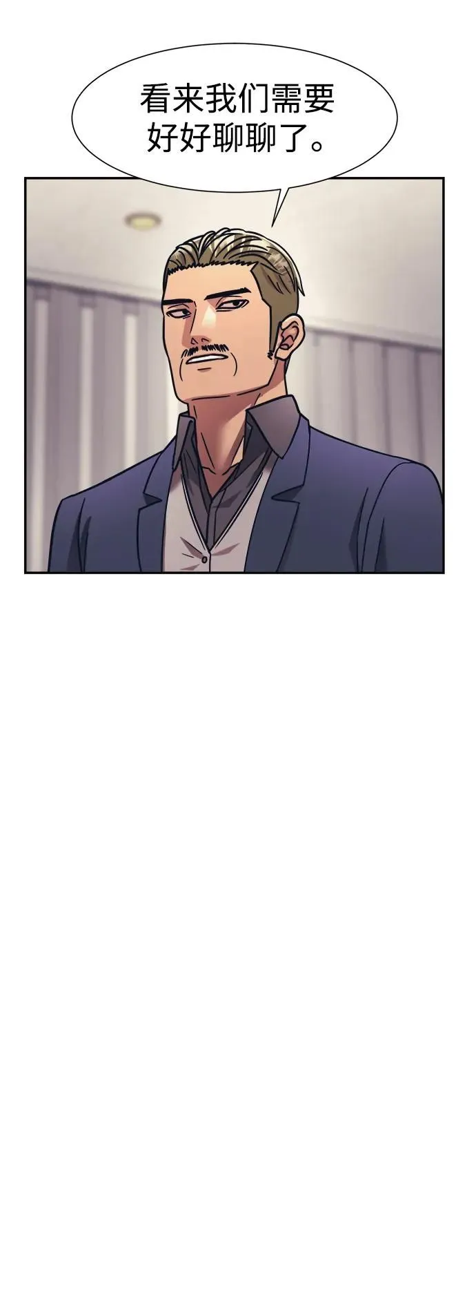 第63话 第12页
