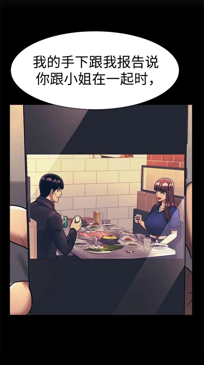 第63话 第15页