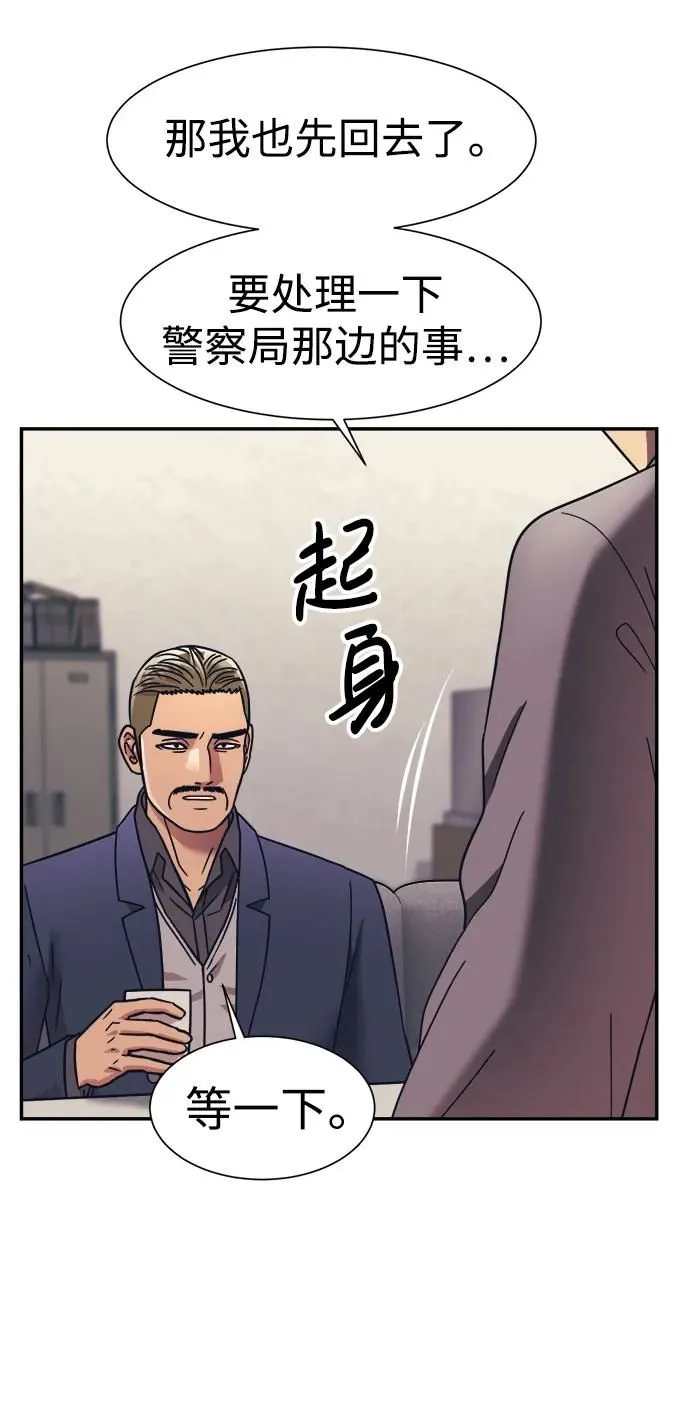 第63话 第22页