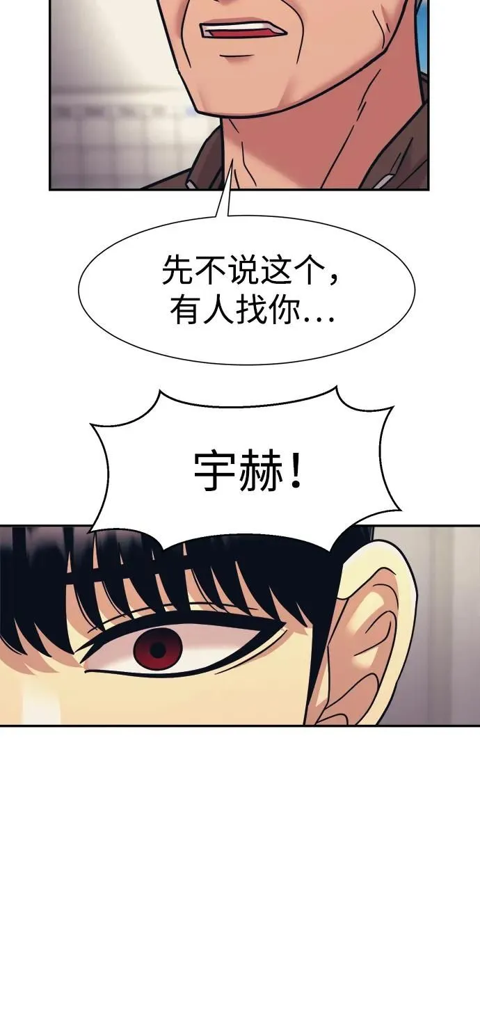 第63话 第28页