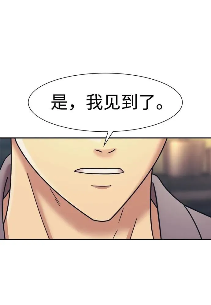 第63话 第37页