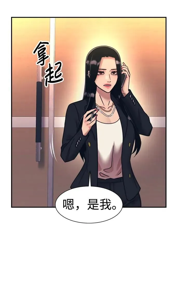 第63话 第42页