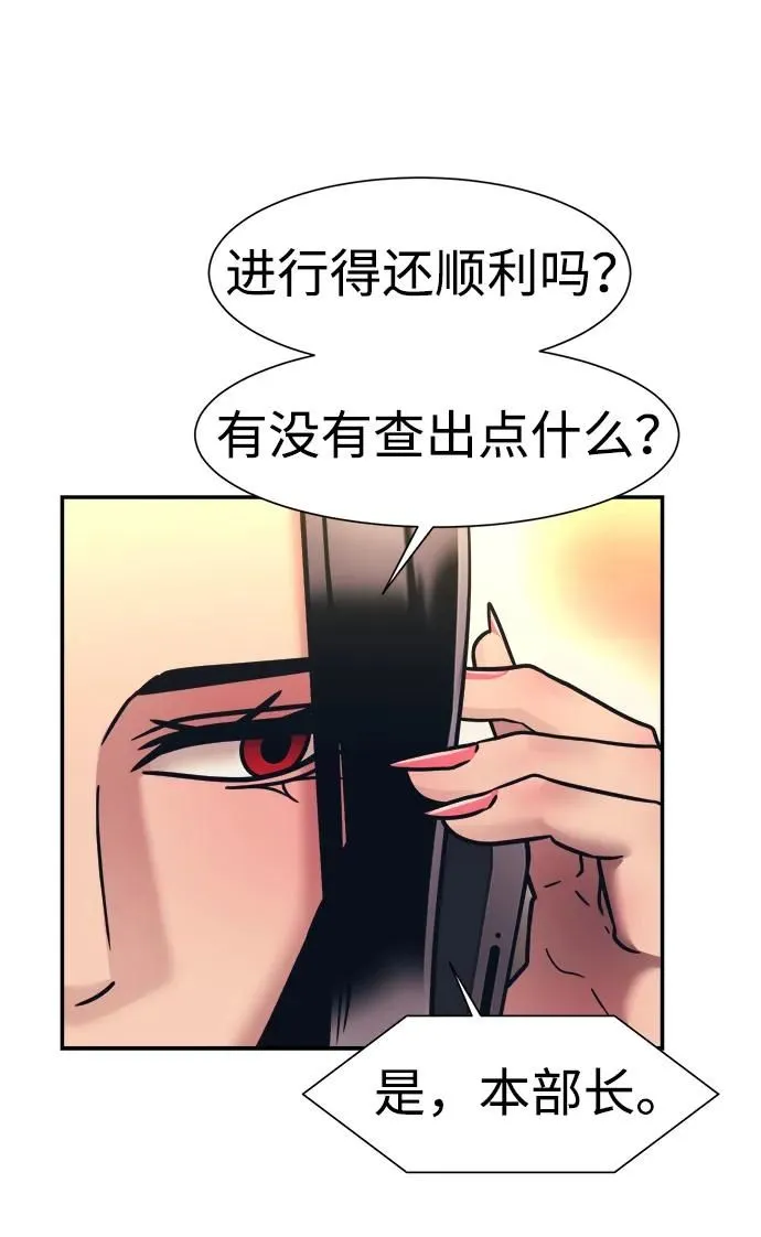 第63话 第43页