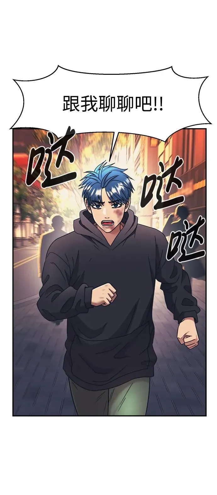 第63话 第60页
