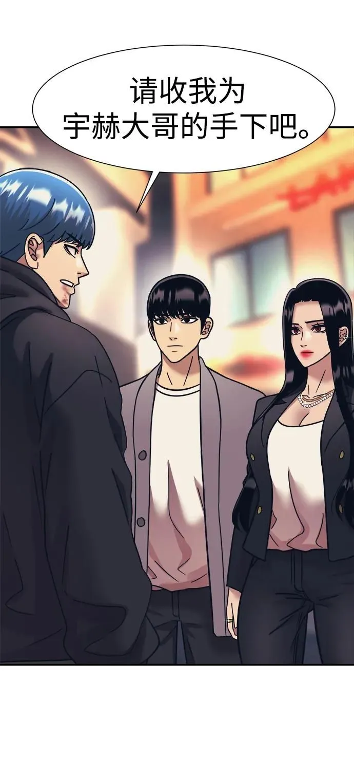 第63话 第63页