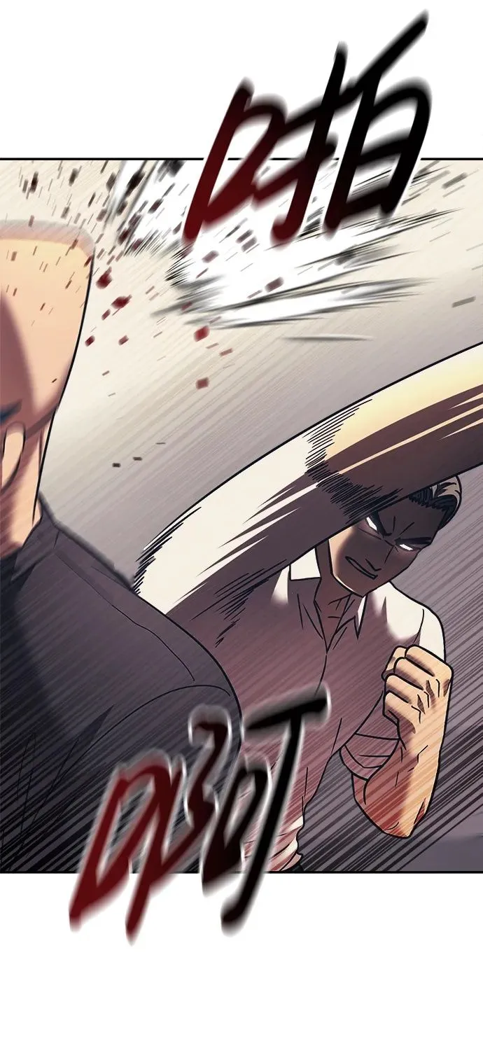 第65话 第2页