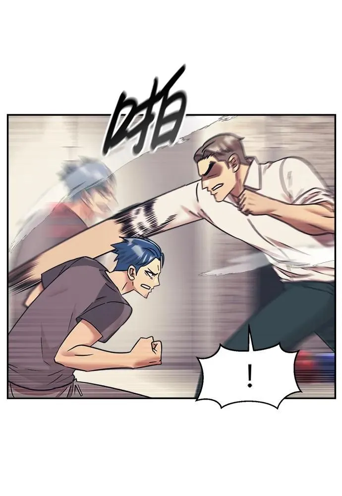 第65话 第13页