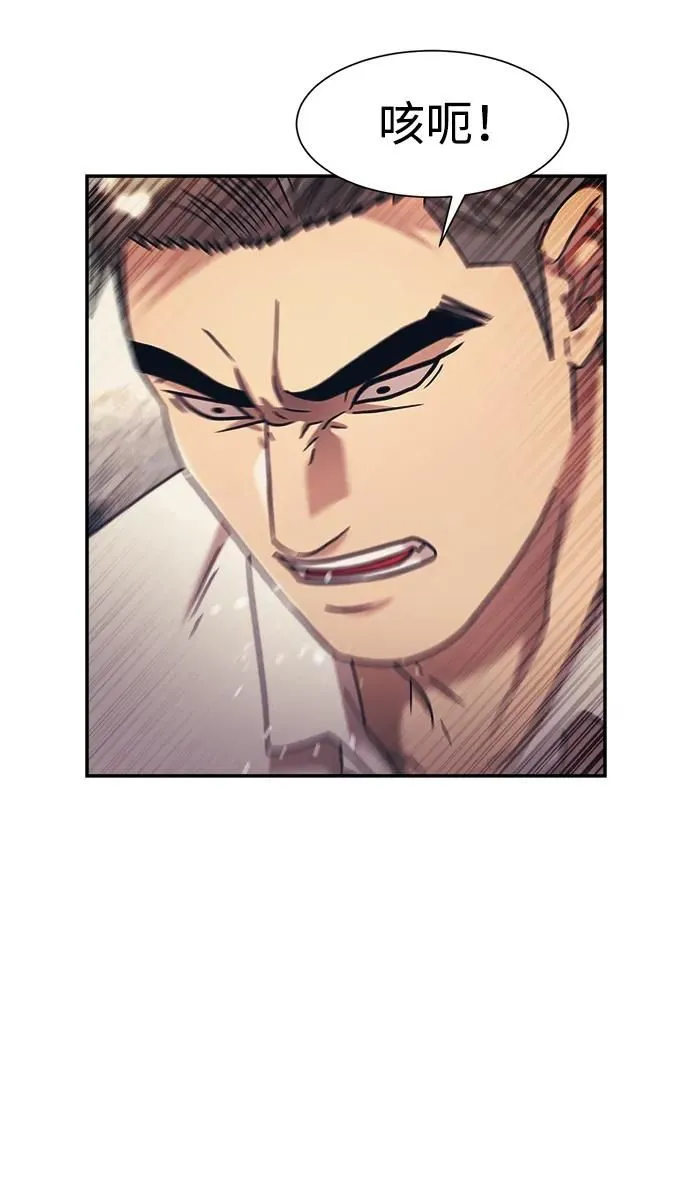 第65话 第15页