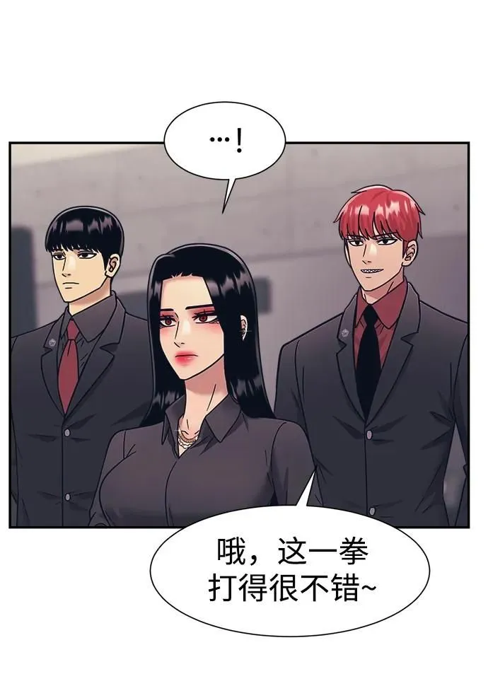 第65话 第16页