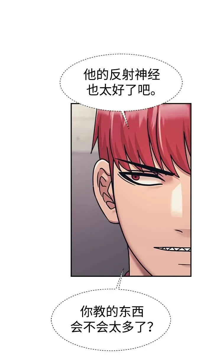第65话 第17页