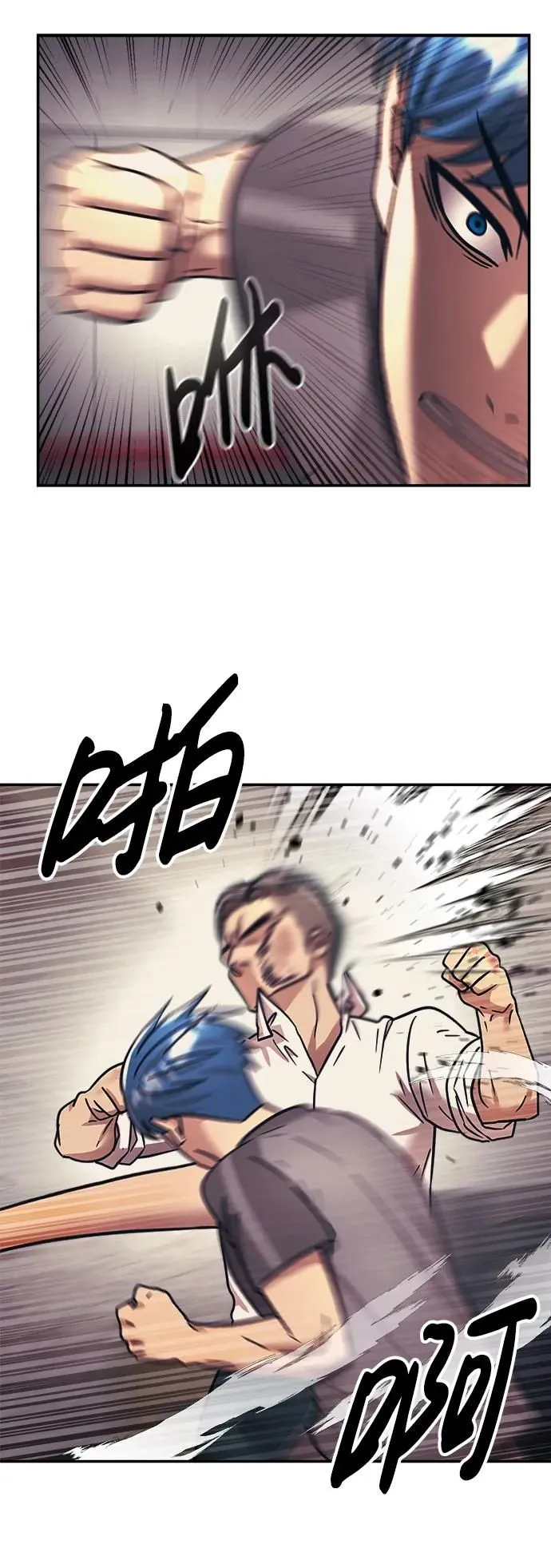 第65话 第26页
