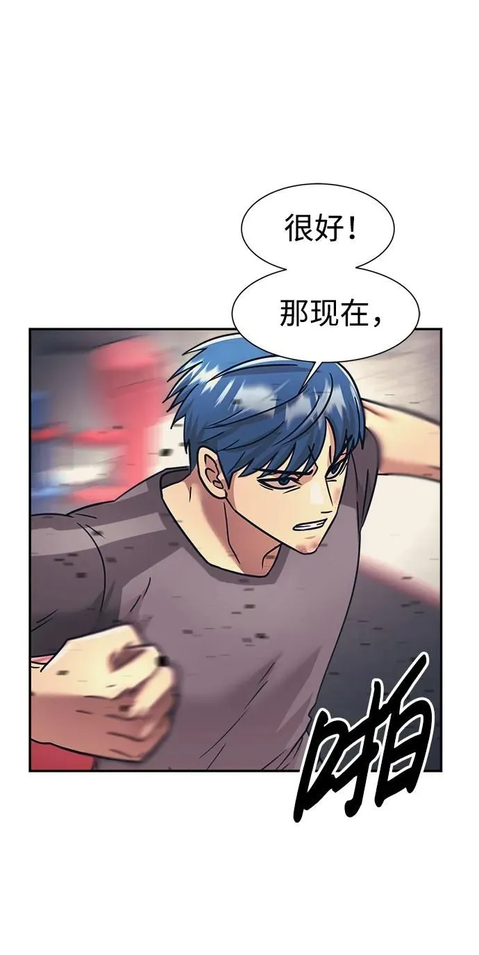 第65话 第27页