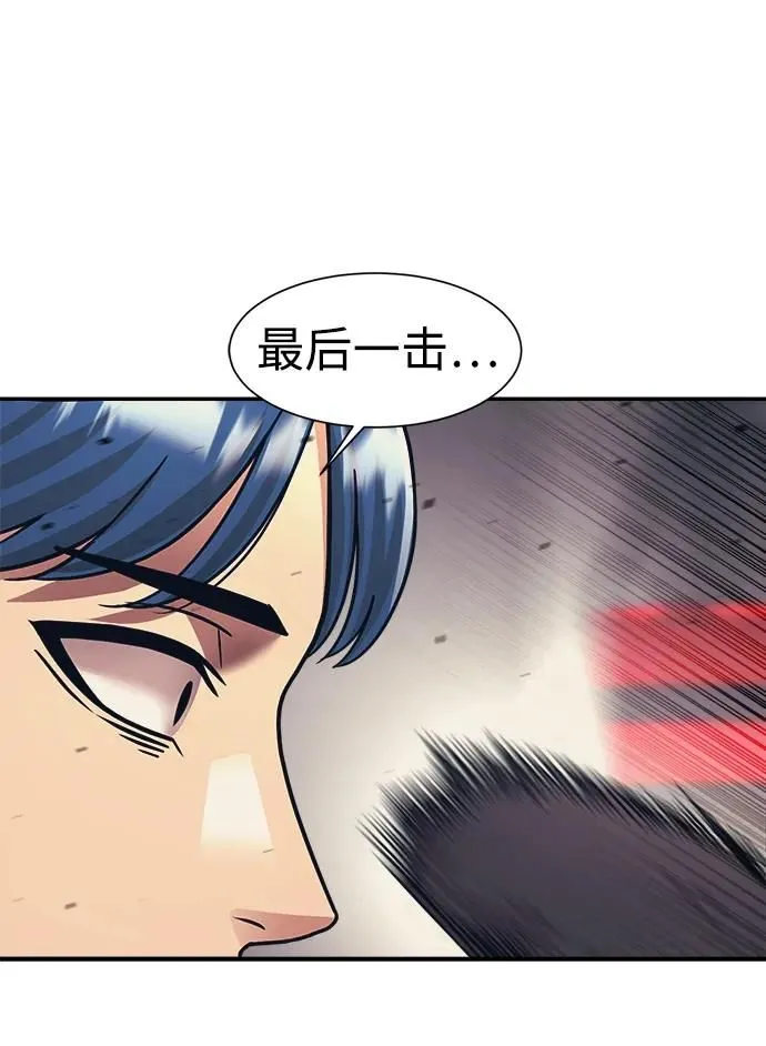 第65话 第28页