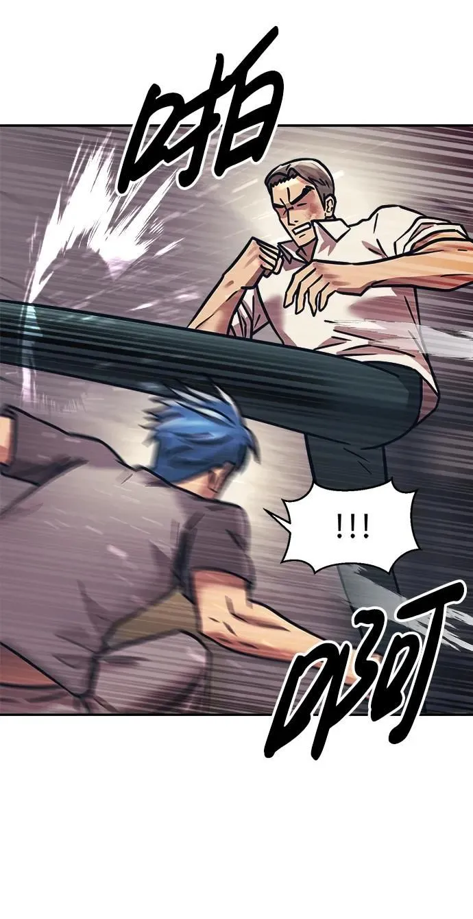 第65话 第29页