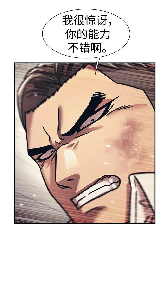第65话 第30页