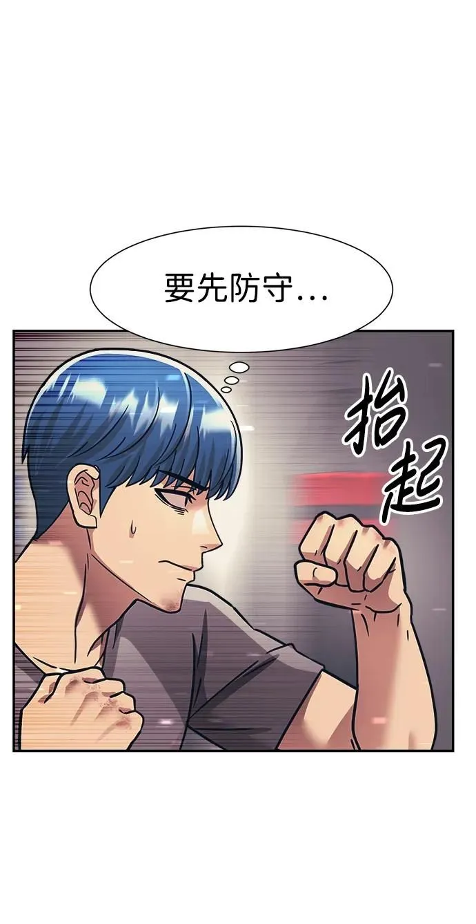 第65话 第32页