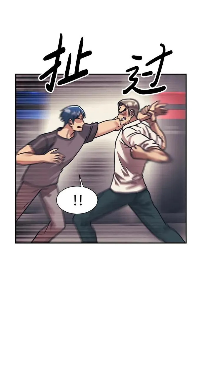 第65话 第35页