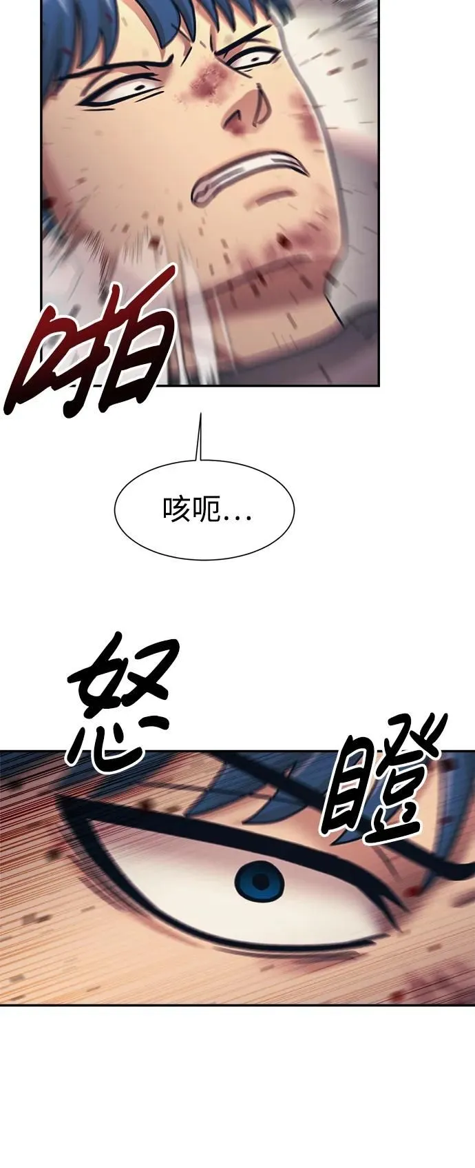 第65话 第39页