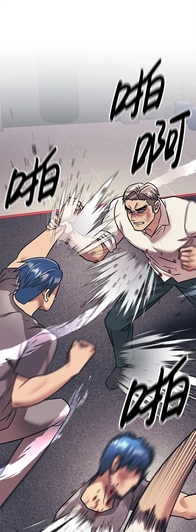 第65话 第44页