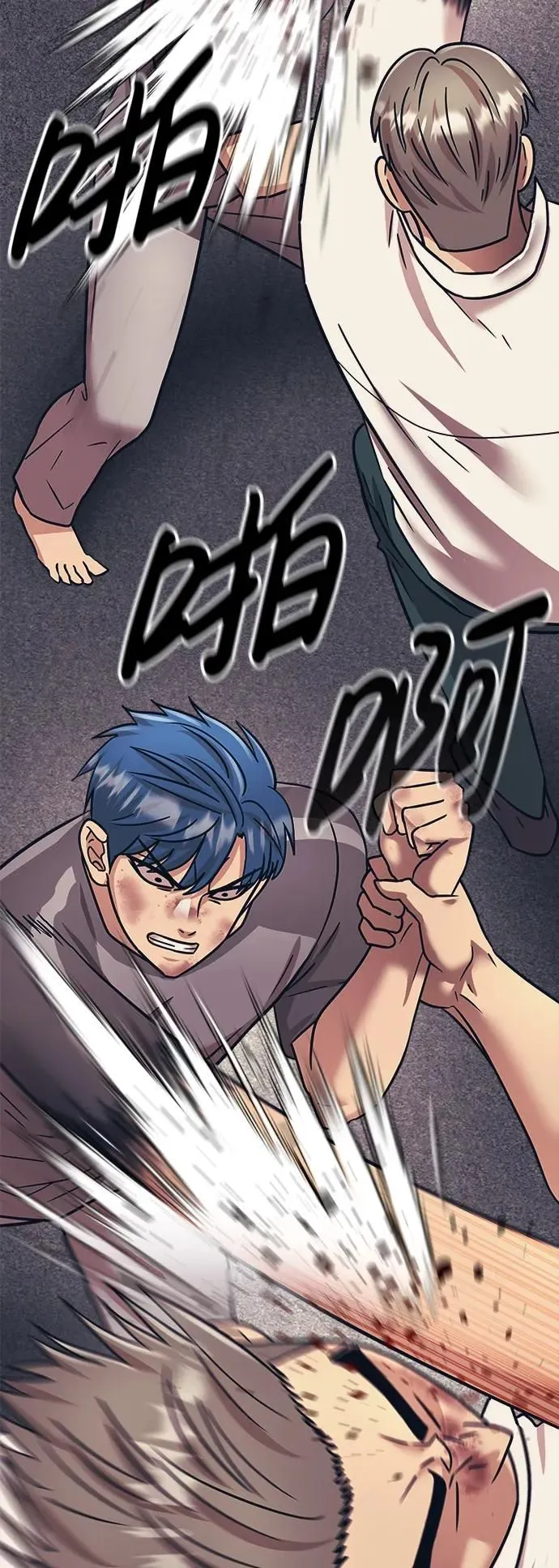 第65话 第45页