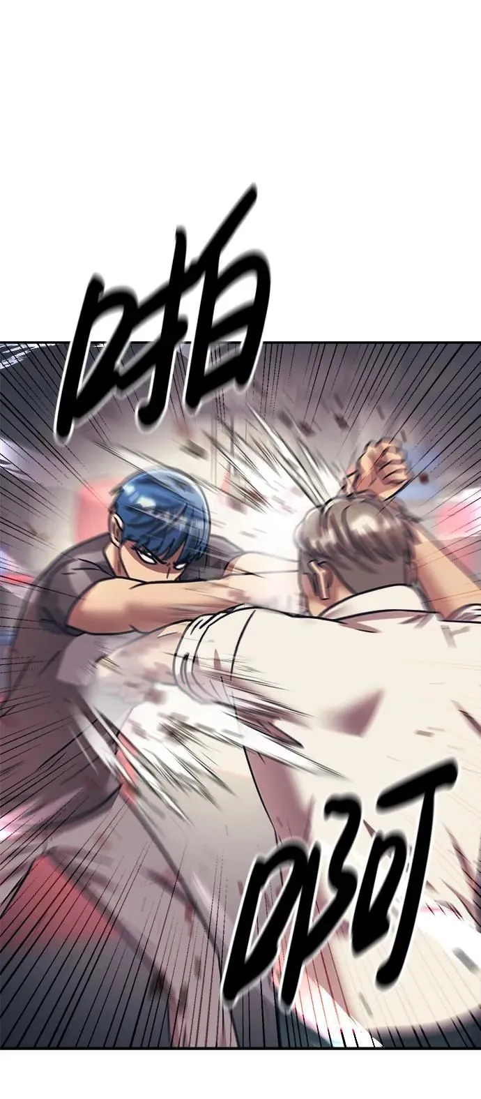 第65话 第47页