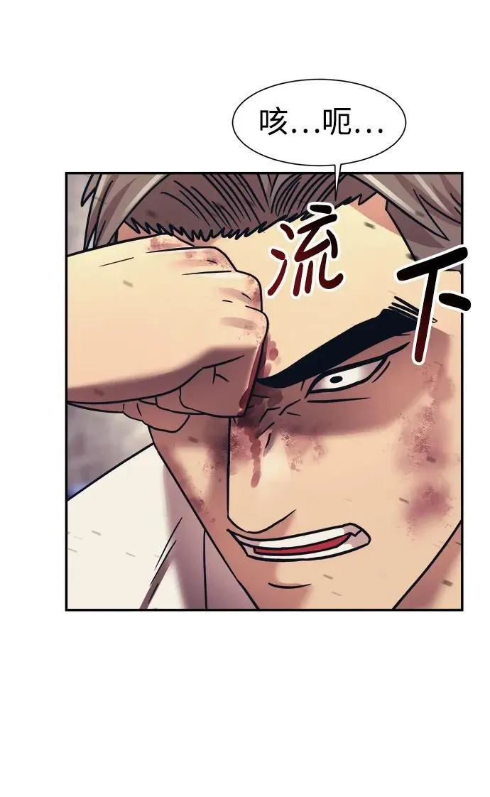 第65话 第49页