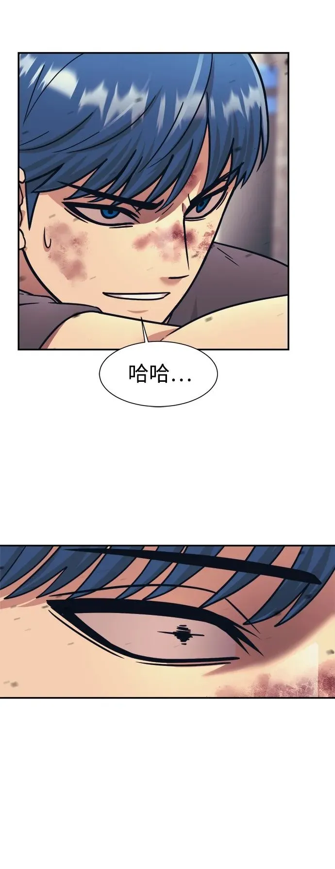 第65话 第50页