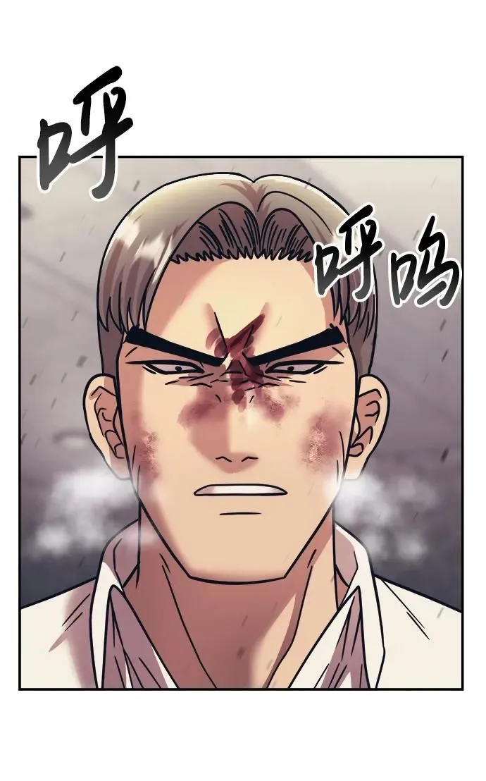 第65话 第52页