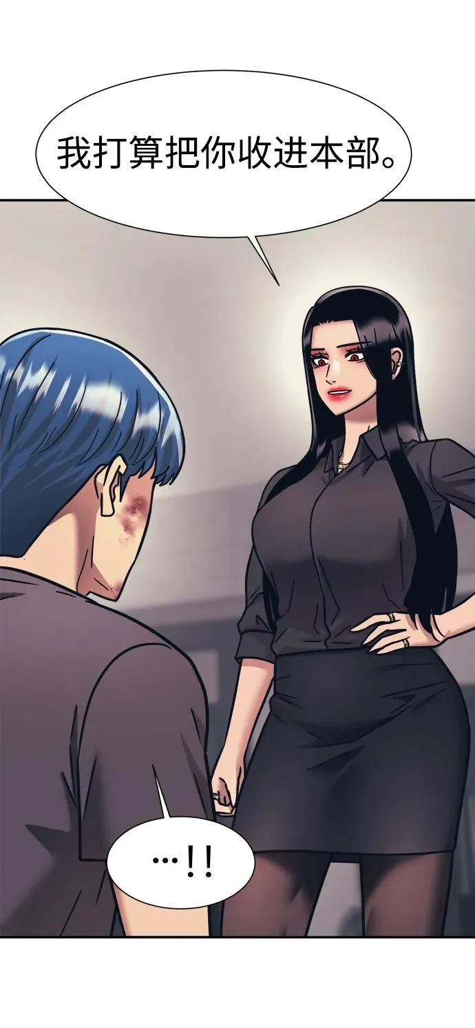 第65话 第57页
