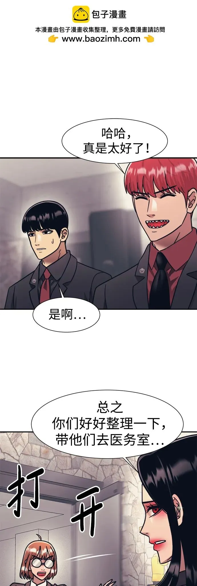 第65话 第62页