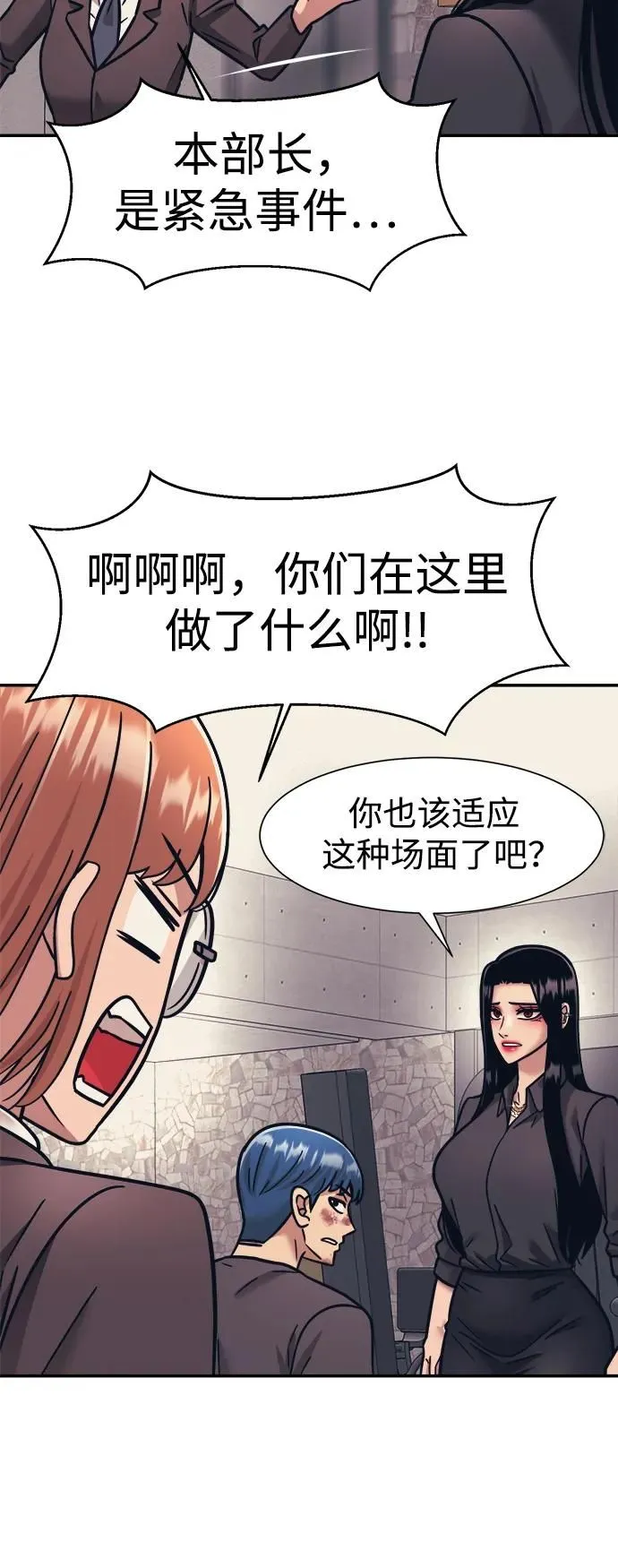 第65话 第63页