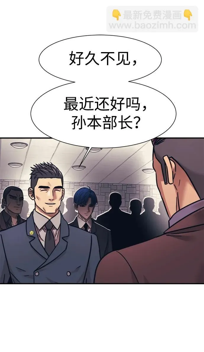 第65话 第67页