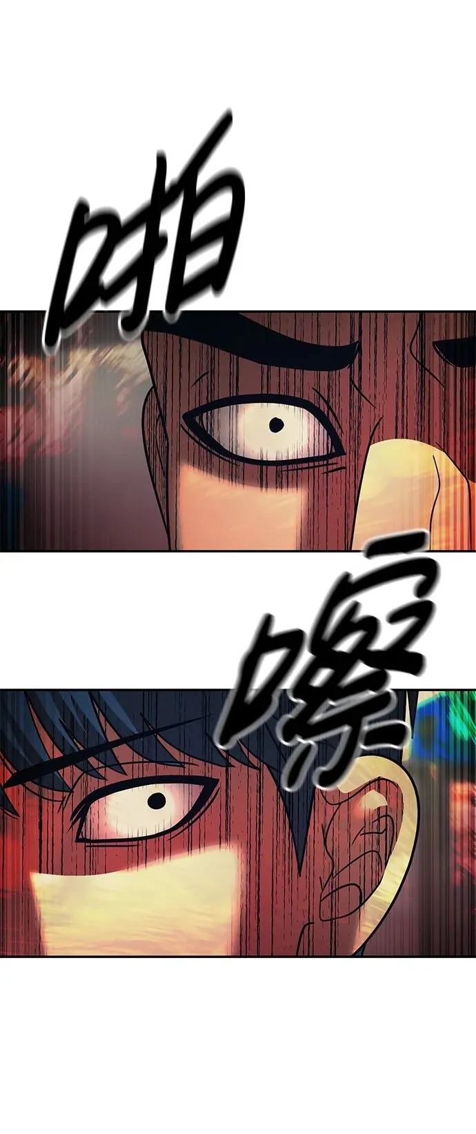 第62话 第2页