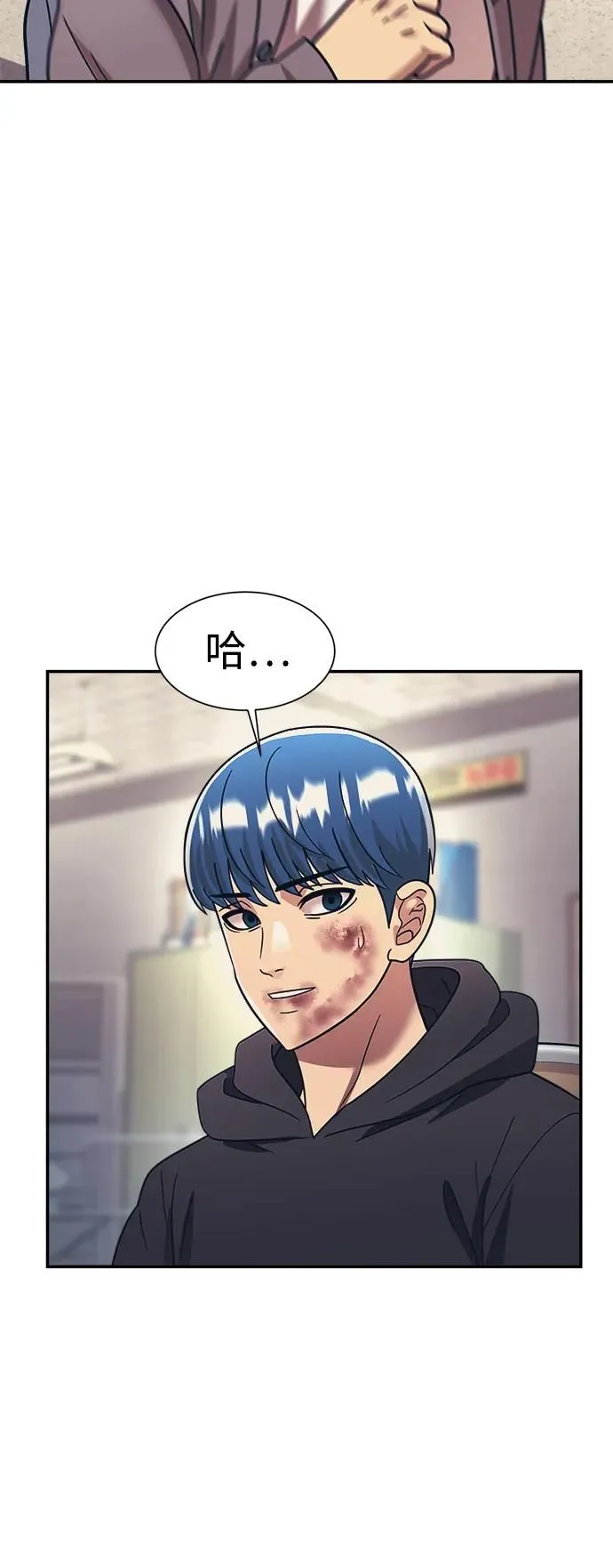 第62话 第13页