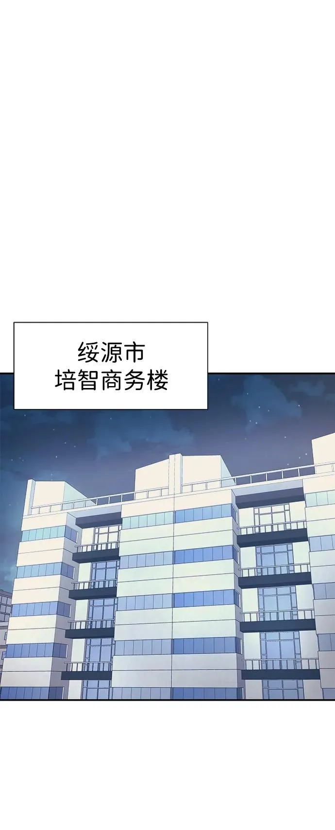 第62话 第15页