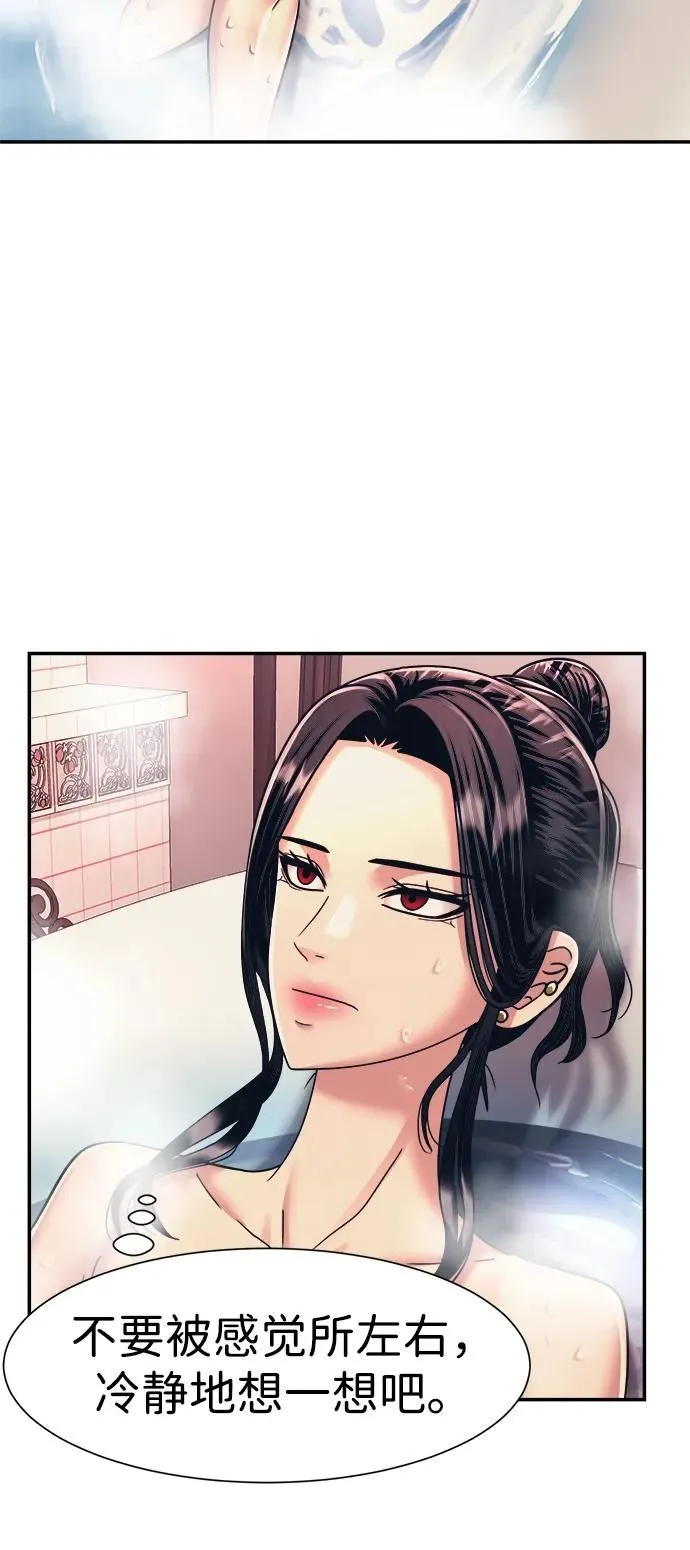 第62话 第17页