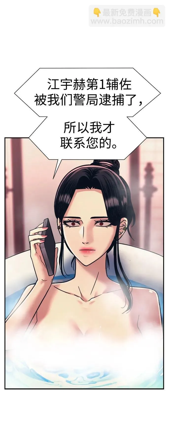 第62话 第22页