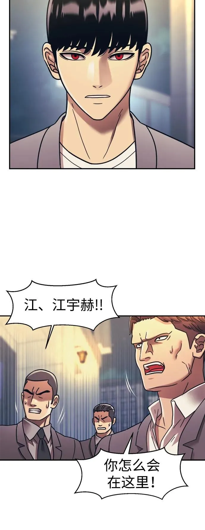 第62话 第27页