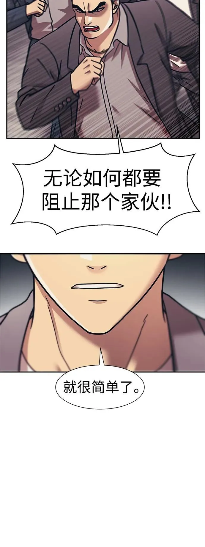 第62话 第34页