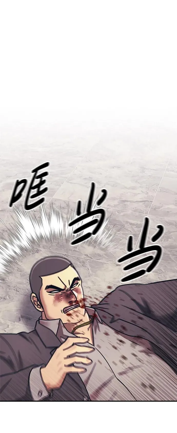 第62话 第36页