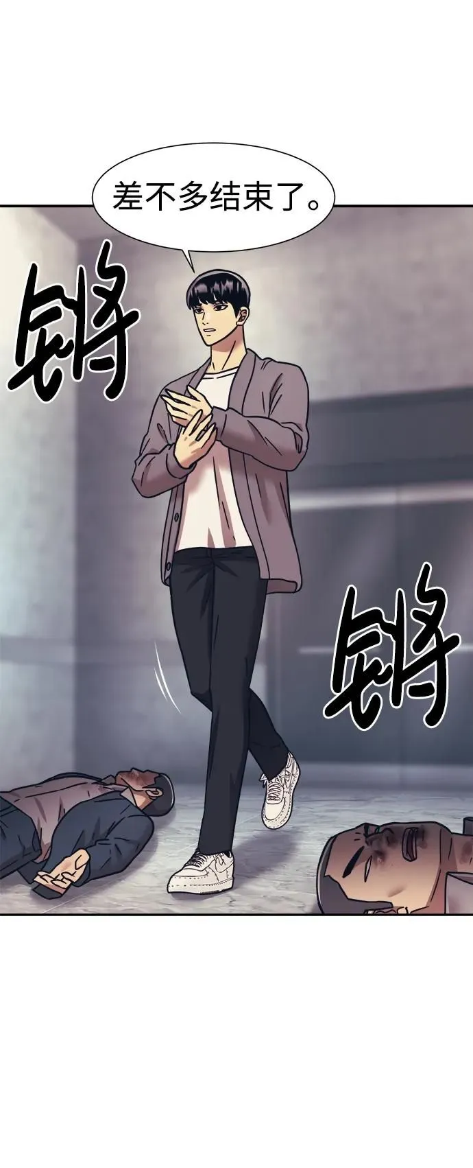 第62话 第37页