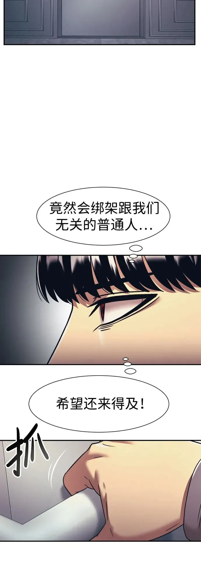 第62话 第39页
