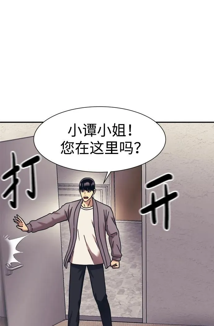 第62话 第40页