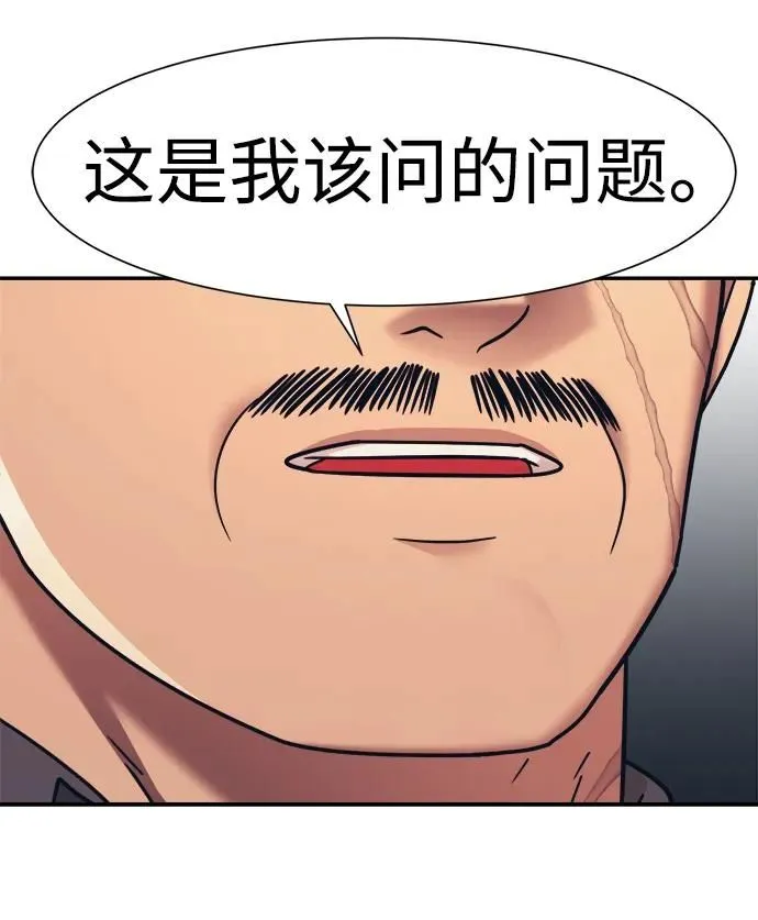 第62话 第46页