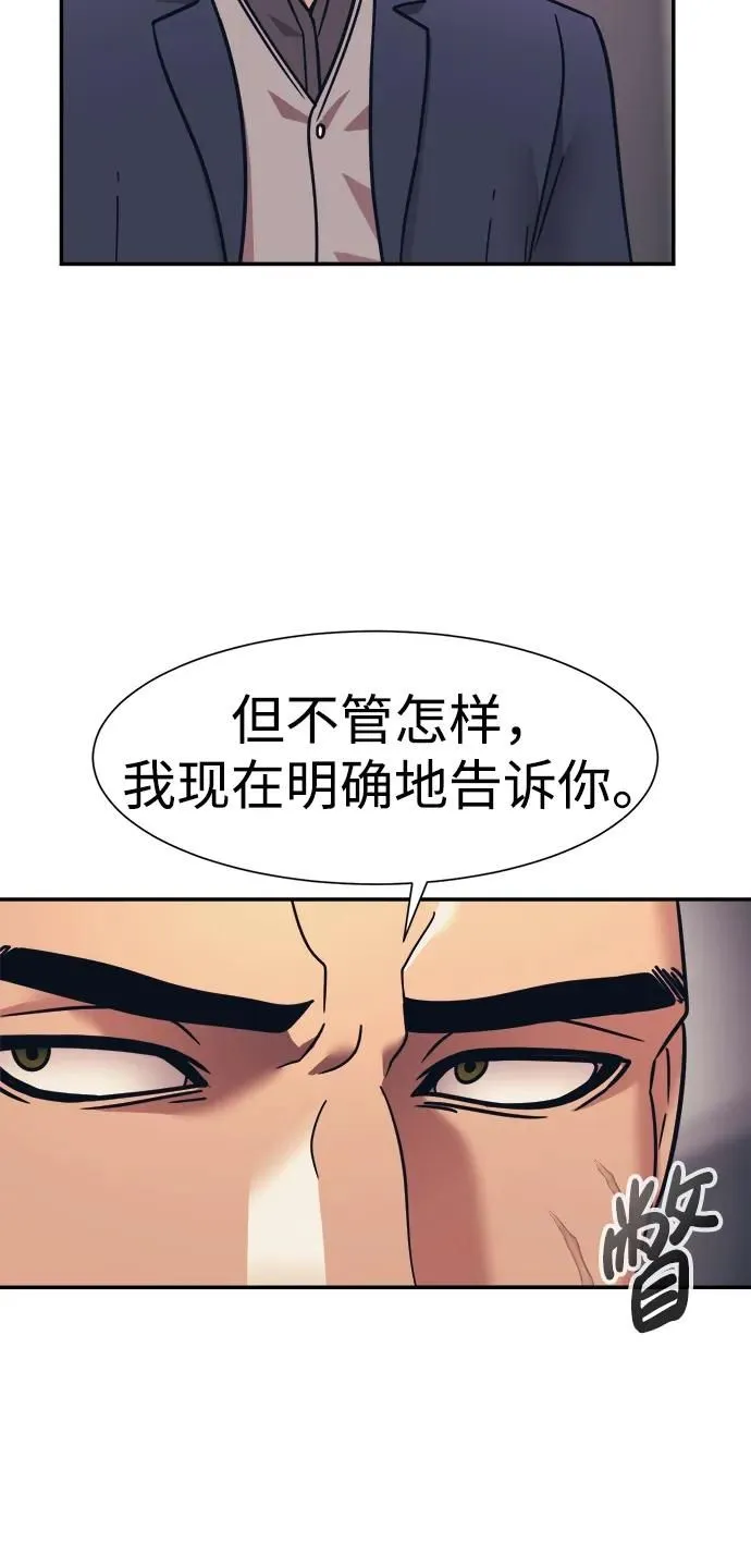 第62话 第49页