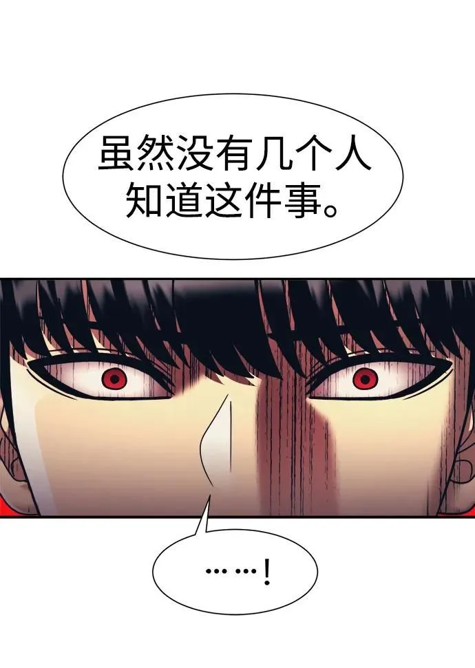 第62话 第51页