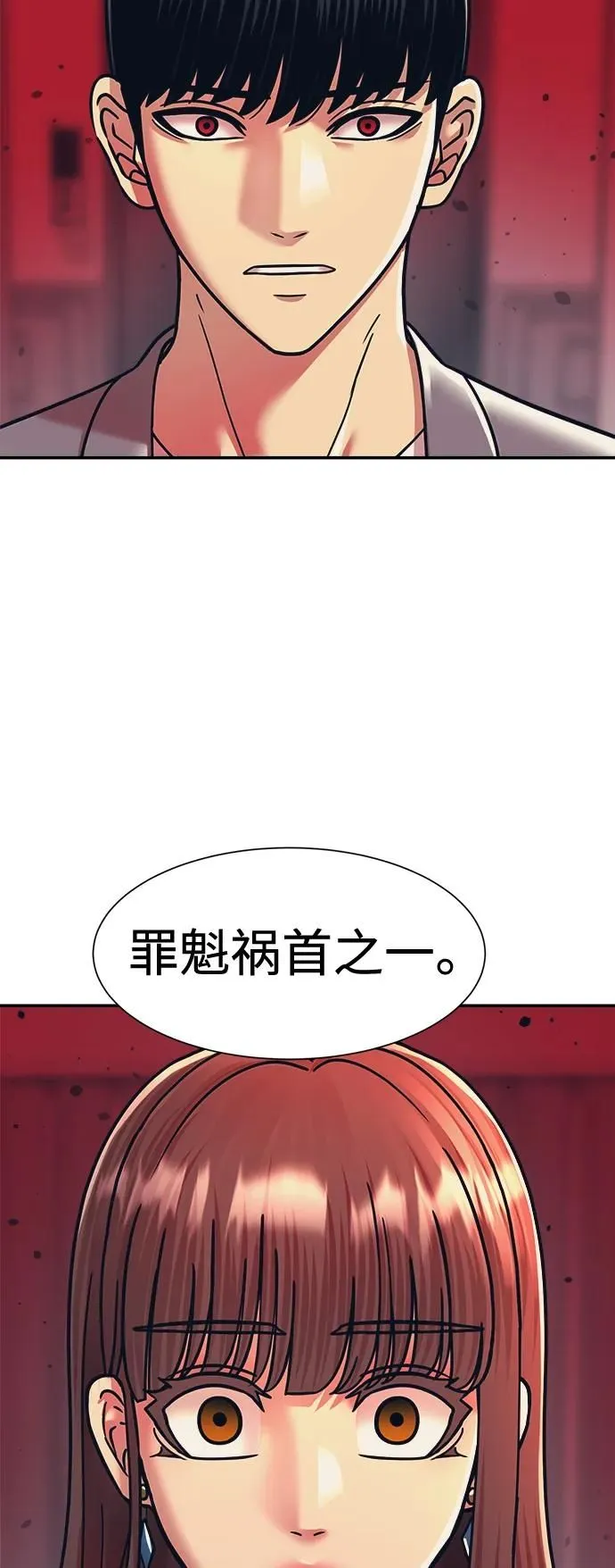 第62话 第54页