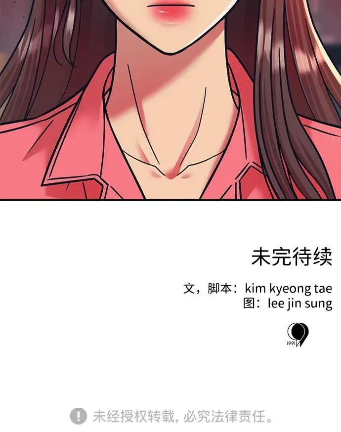 第62话 第55页